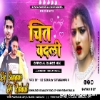 Chit Badali Official Remix by Dj Rahul Raniganj & Dj Sayan Asansol